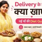 Delivery के बाद क्या खाएं? नई माँ की कमजोरी दूर करने वाले 15 Best Foods
